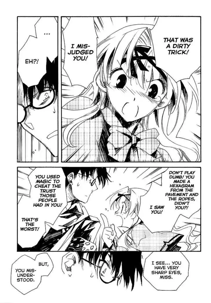 Ookami ga Kuru! Chapter 3 18